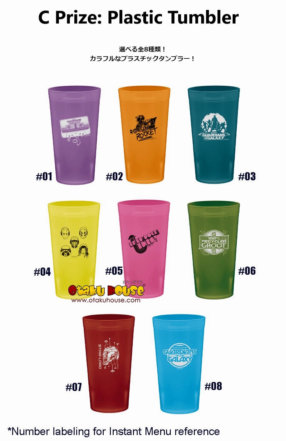 Collector's Find Display Mystery Drop Opening Kuji - Marvel Infinity Saga - Guardians Of The Galaxy