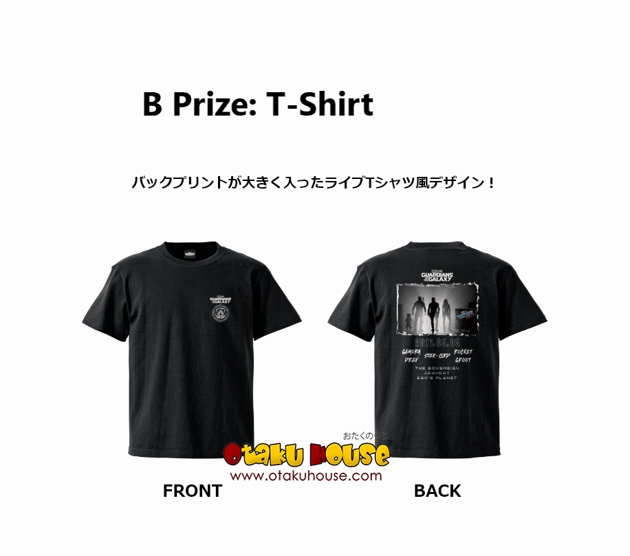 Kuji - Marvel Infinity Saga - Guardians Of The Galaxy Limited Find Discovery