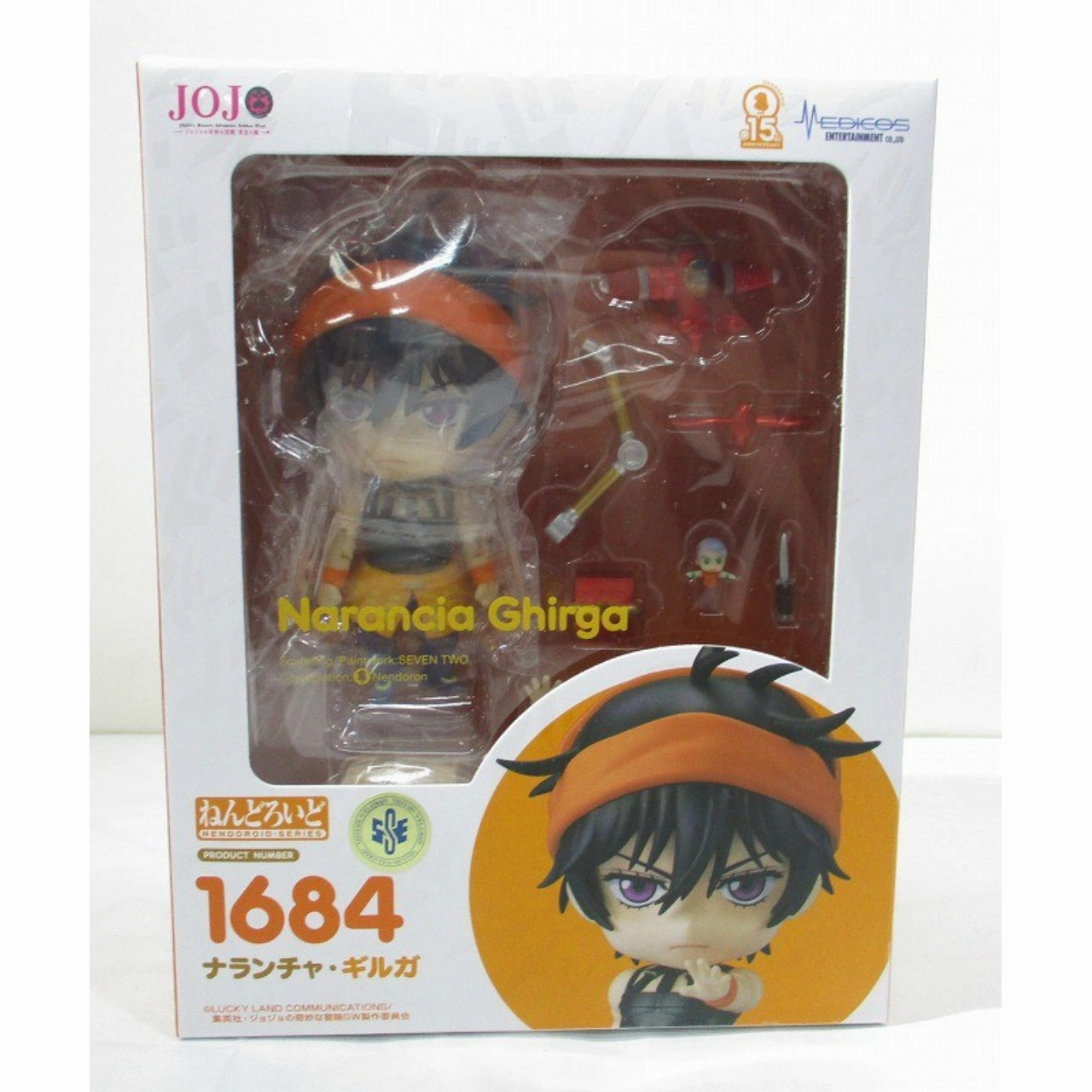 Rare Find Missing Piece Nendoroid No.1684 Narancia Gilga (JoJo's Bizarre Adventure Golden Wind)