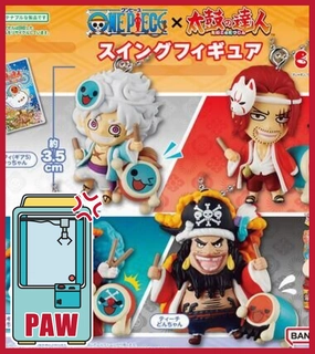 Anime Toy Action Item ???Paw Game - One Piece Taiko Drum Swing Figures Set