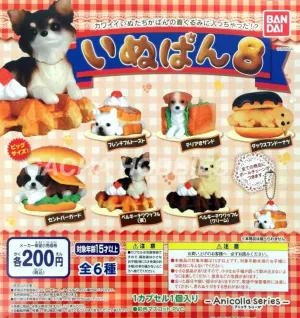 Fast Food Dogs Keychain Quantum Leap