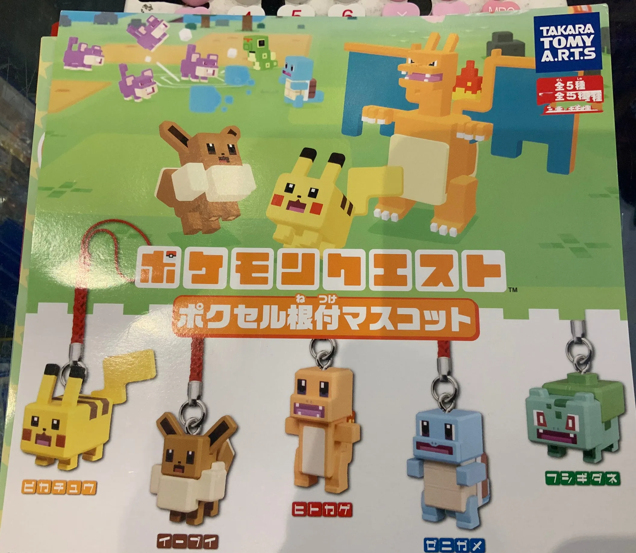 Superhero Toy Gashapon Pokemon Quest Keychain Set (In Stock)