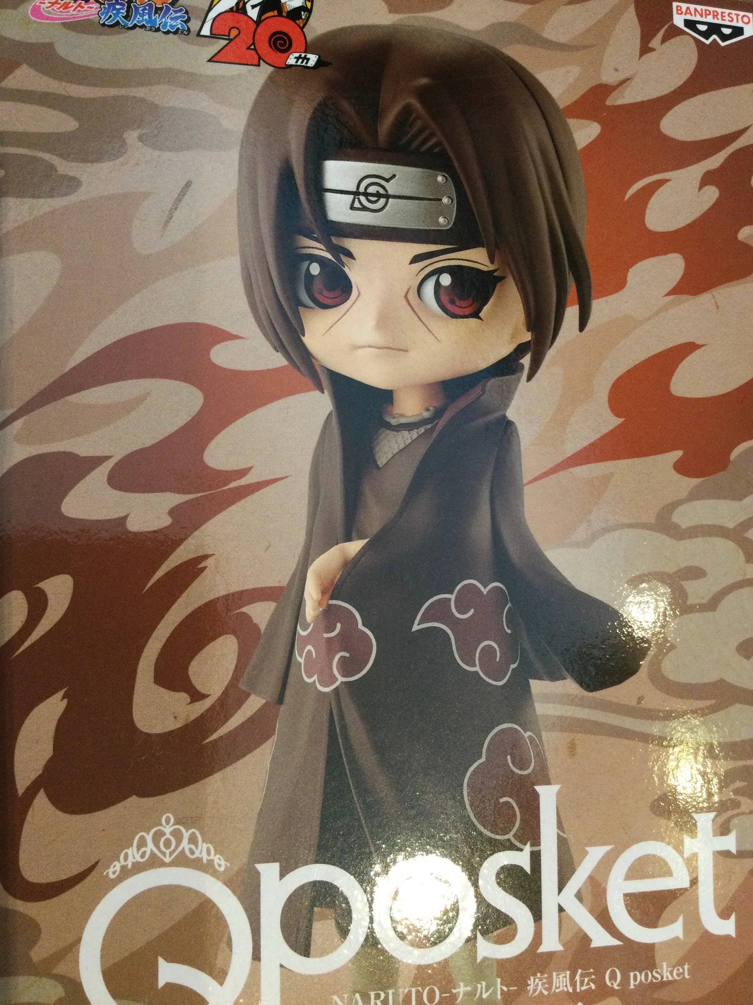 Q Posket Naruto Shippuden Itachi Uchiha Prize Figure Type B (In-stock) Childhood Memory