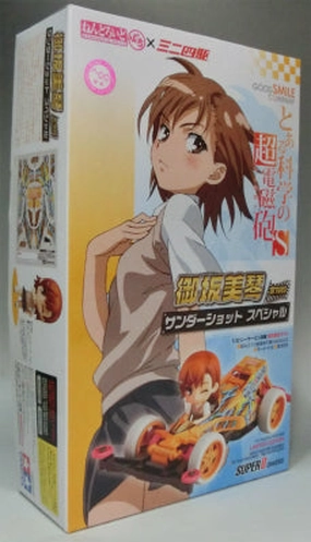 Premium Object Nendoroid Petit x Mini 4WD Mikoto Mikoto Thunder Shot Special