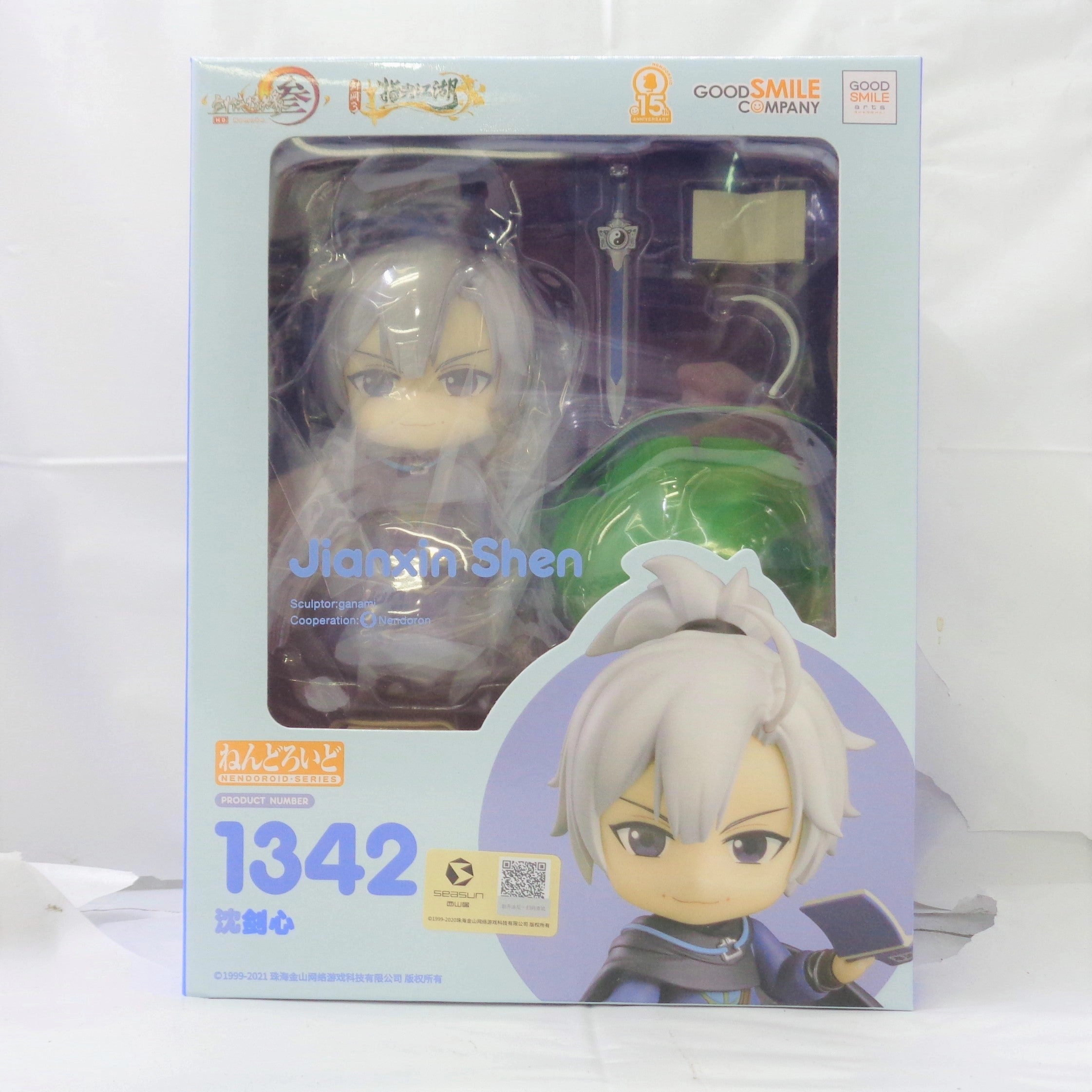 Luxury Gift Premium Article Nendoroid No.1342 Shen Jianxin (Wu Yao 3)