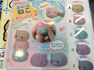 Historical Era Gashapon Cat Daifuku Mochi Squishy Set (In Stock)