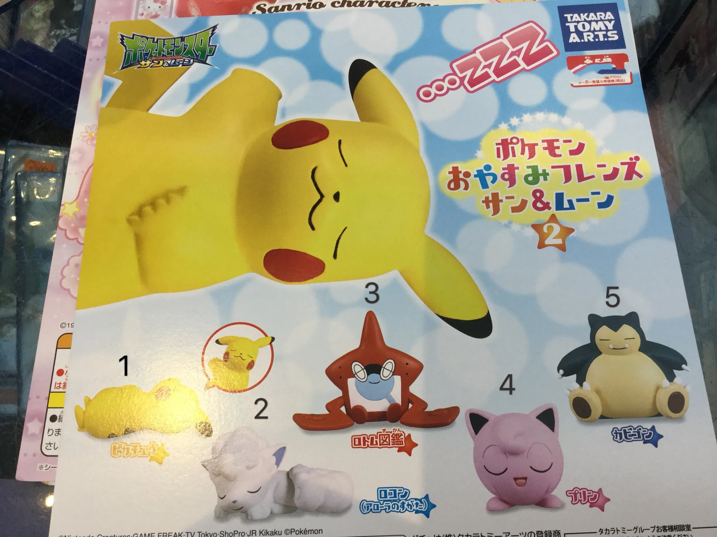 Gashapon Pokemon Sun&Moon Sleeping Set 2 (In Stock) PVC Creation
