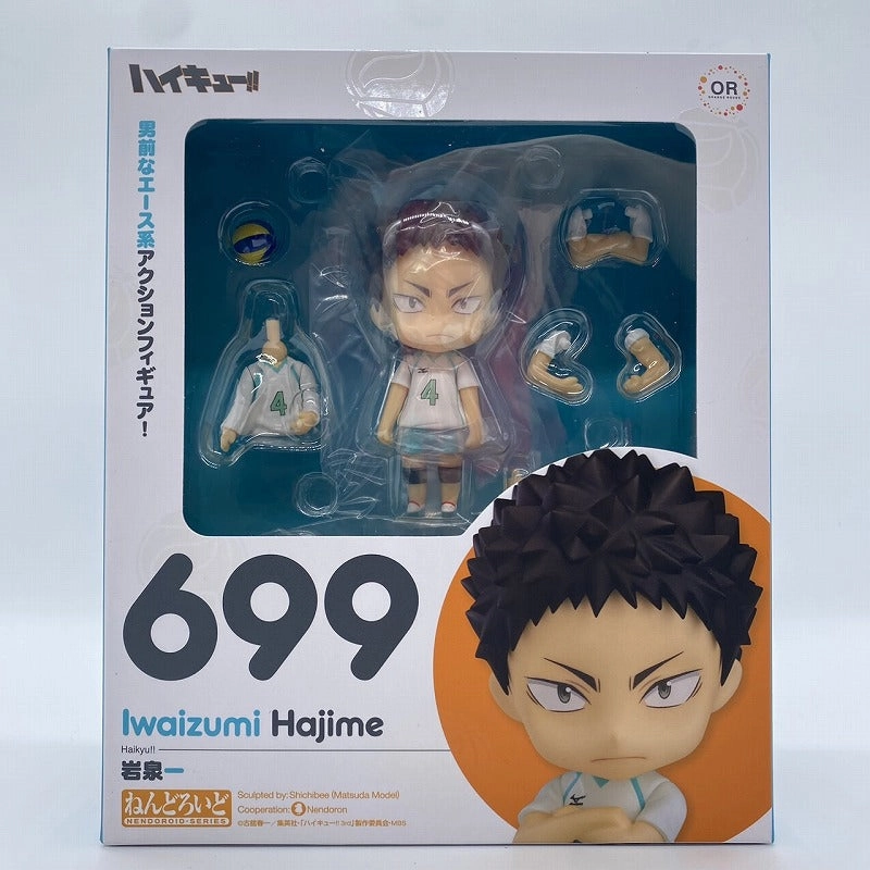 Designer Hobby Nendoroid No.699 Iwaizumi Ichi -Ichi -cho (Haikyu)