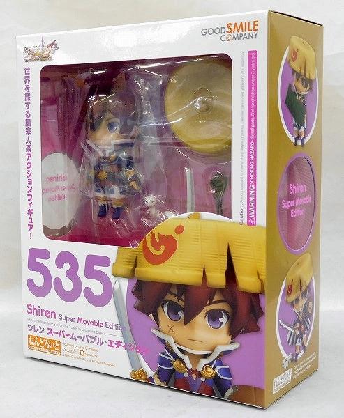 Chase Variant Limited Collectible Nendoroid No.535 Shiren Super Movable Edition