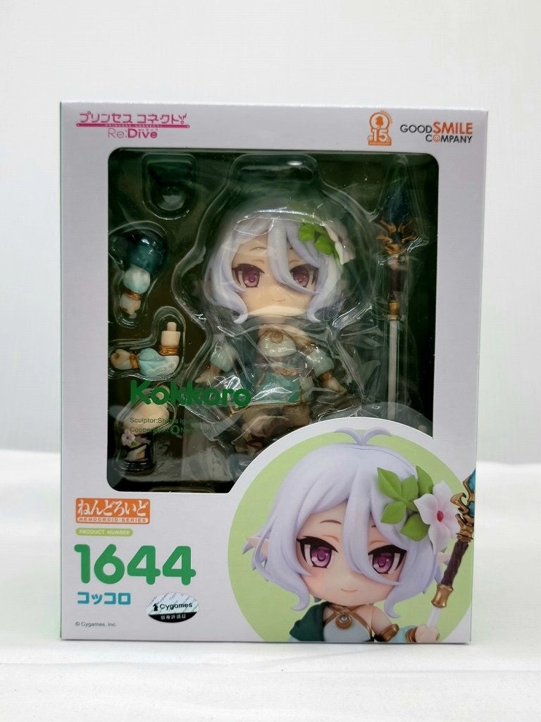 Nendoroid No.1644 Kokkoro (Princess Connect! Re:Dive) Magical Creature Street Art