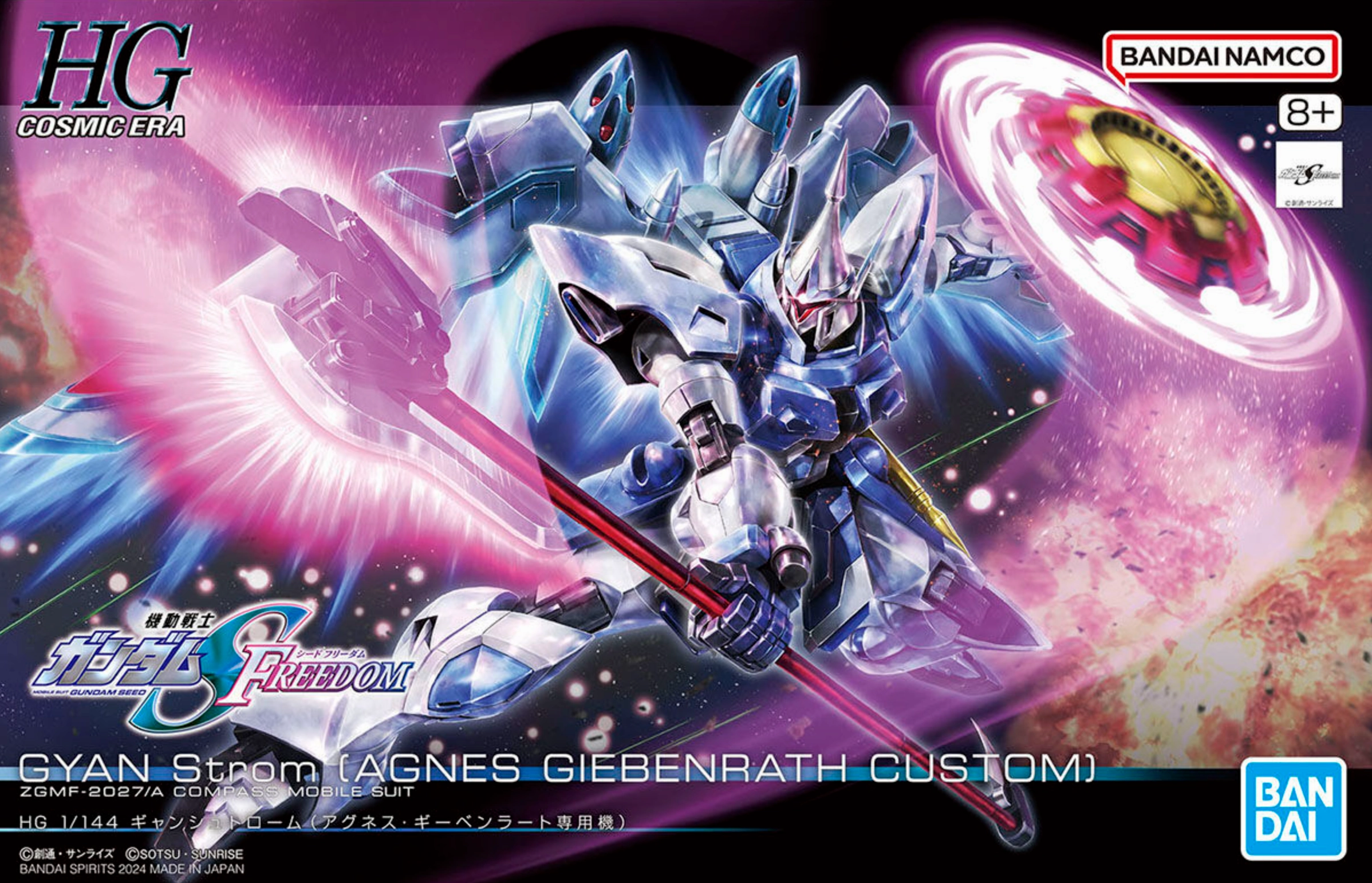 Gundam Model Kit - HG Gyan Strom Agnes Giebenrath Custom Limited Edition Drop Collectible Find Display
