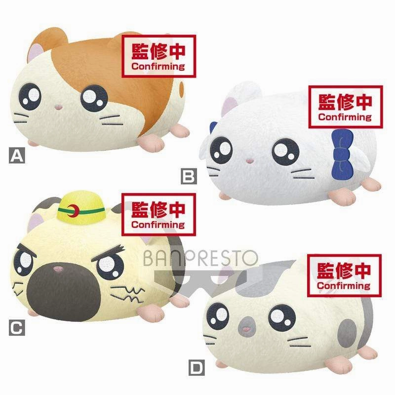 Respected brand Mini License HAMUTARO?PLUSH??HAMUTARO?BIJOU?BOSS?OXNARD