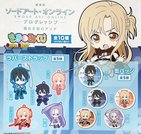Limited Series Release Kuji - Sword Art Online The Movie - Aria of a Starless Night Tama Mikuji [2 Capsules]
