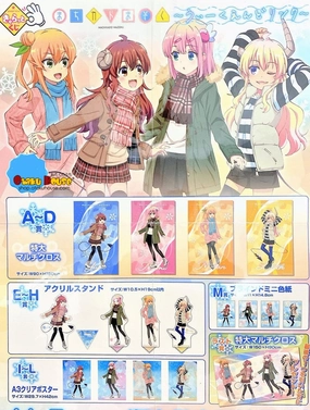 Kuji - The Demon Girl Next Door - Weekend Link Random Find Series Random Series Series