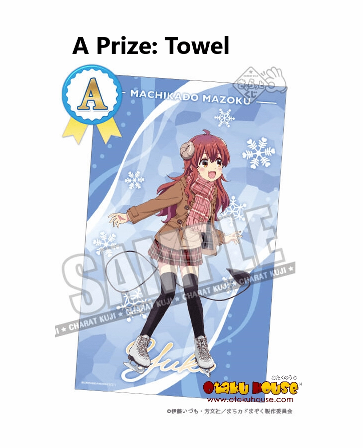 Kuji - The Demon Girl Next Door - Weekend Link Exclusive Pack Release Limited Find Release