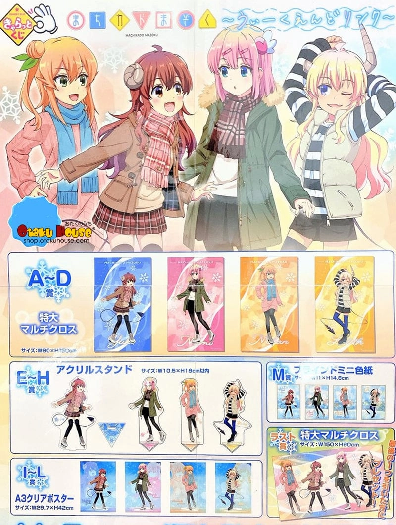 Kuji - The Demon Girl Next Door - Weekend Link Random Find Series Random Series Series