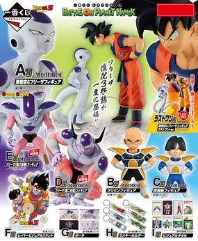 Ichiban Kuji - Dragon Ball - Battle On Planet Namek Surprise Find Reveal