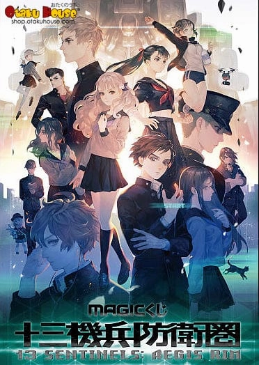 Kuji - 13 Sentinels: Aegis Rim Limited Find Series Hidden Find Discovery