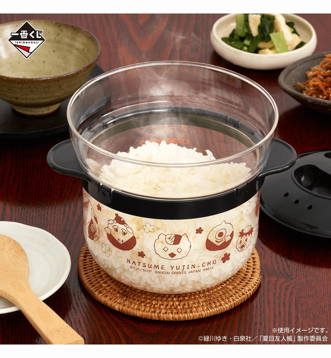 Ichiban Kuji - Natsume's Book of Friends - Nyanko Sensei's Lunch Box Toy Series Series Random Toy Find