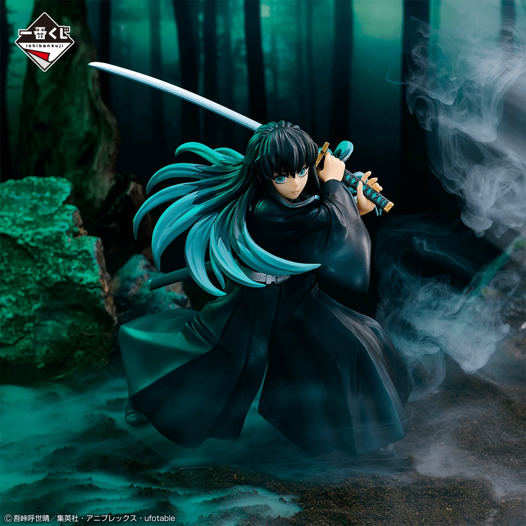 Toy Drop Display Ichiban Kuji - Demon Slayer - Breached Swordsmith Village