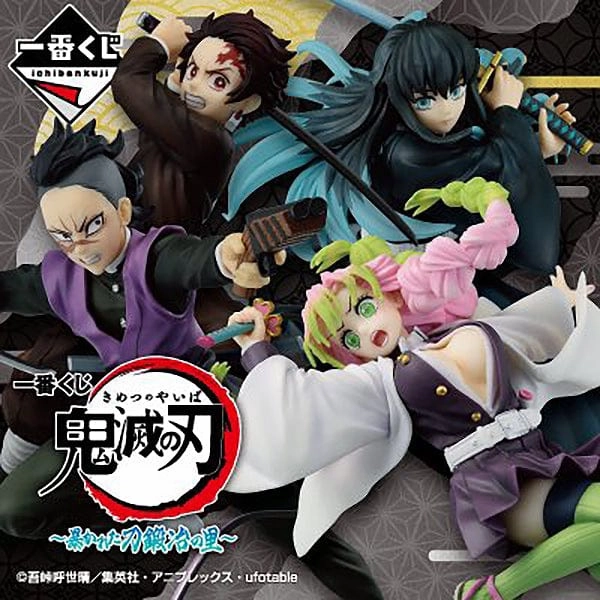 Mystery Edition Release Mystery Drop Display Ichiban Kuji - Demon Slayer - Breached Swordsmith Village