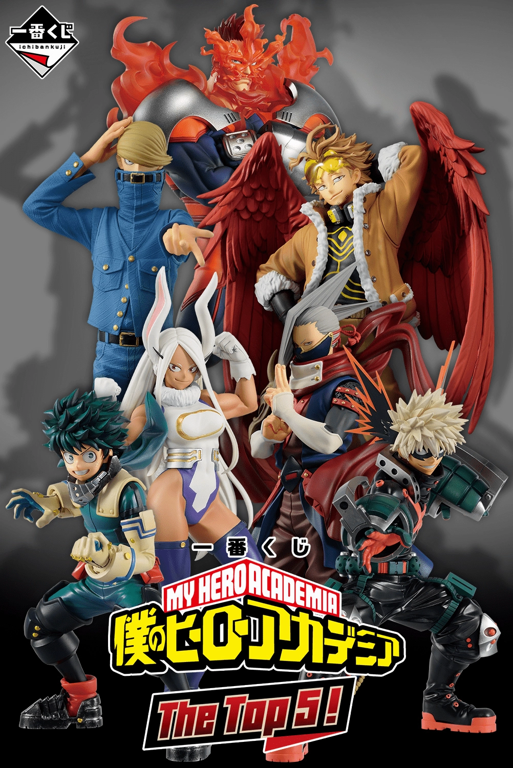 Mystery Find Display Surprise Drop Opening Ichiban Kuji - My Hero Academia The Top 5! <br>[FLAT SHIPPING]