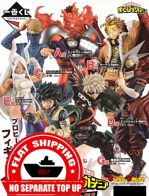 Ichiban Kuji - My Hero Academia The Top 5! <br>[FLAT SHIPPING] Collector's Series Series Exclusive Collectible Item
