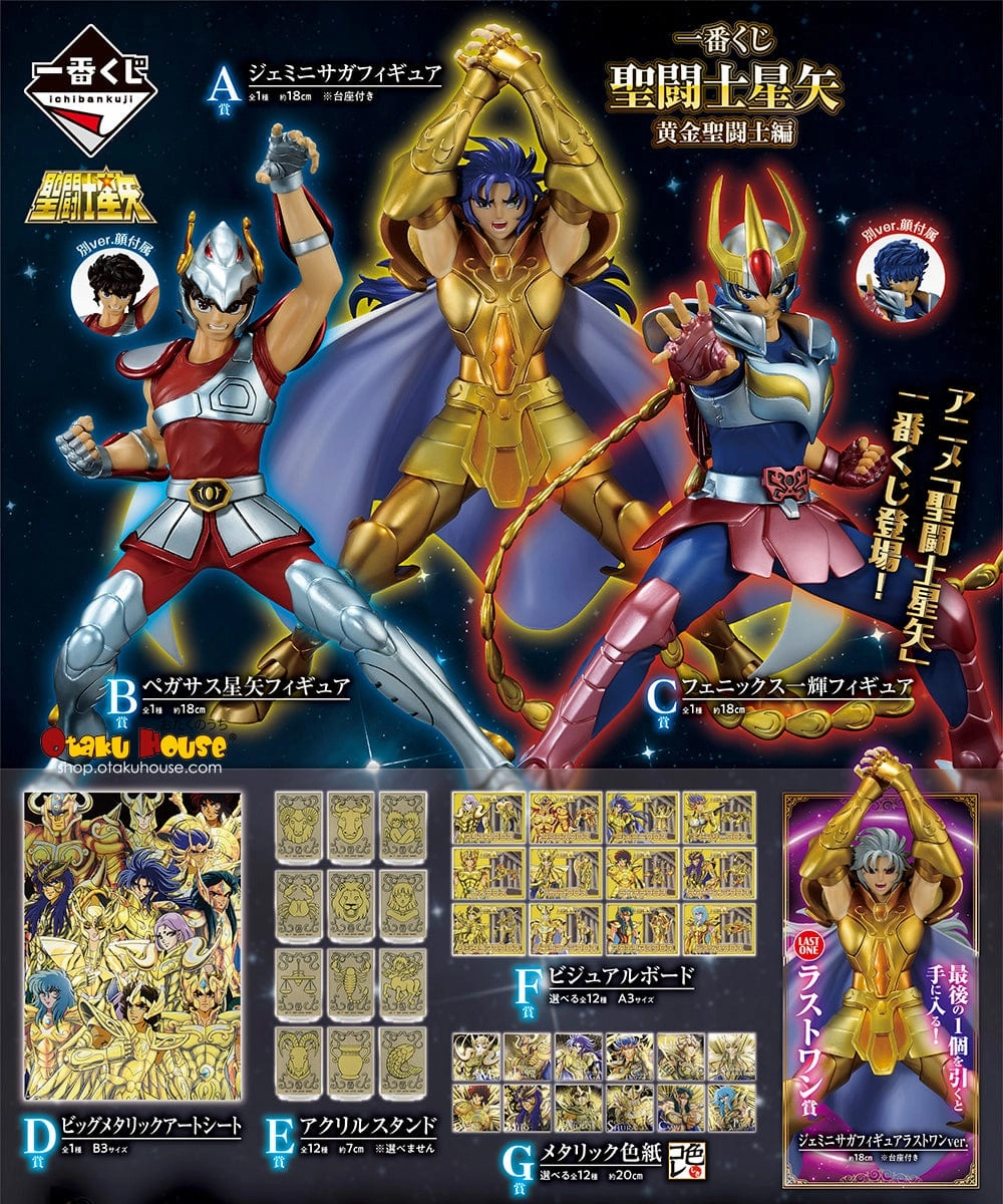 Ichiban Kuji - Saint Seiya Gold Saints Arc Hidden Series Series Toy Drop Unboxing