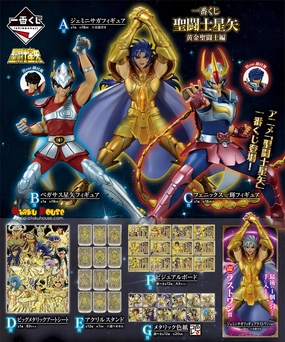 Ichiban Kuji - Saint Seiya Gold Saints Arc Exclusive Series Drop