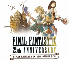 Kuji - Final Fantasy IX - 25th Anniversary  <br>[Pre-Order] Surprise Find Opening Random Find Display