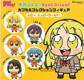Collectible Find Showcase Kuji - Bukubu Okawa x Bang Dream! Hello Happy World [2 Capsules]