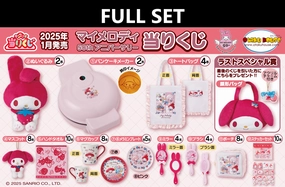 Collector's Pack Reveal Collectible Set Series Kuji - My Melody 50th Anniversary (Full Set of 70)