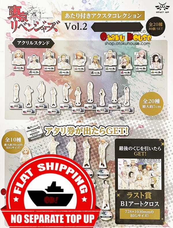Collectible Series Display Kuji - Tokyo Revengers - Acrylic Stand Mini Kuji Vol.2
