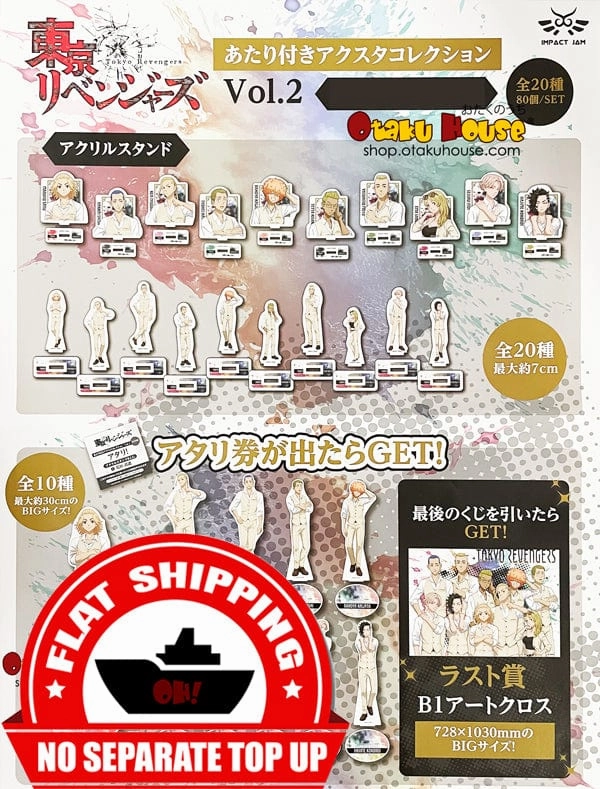 Kuji - Tokyo Revengers - Acrylic Stand Mini Kuji Vol.2 Collector's Pack Display