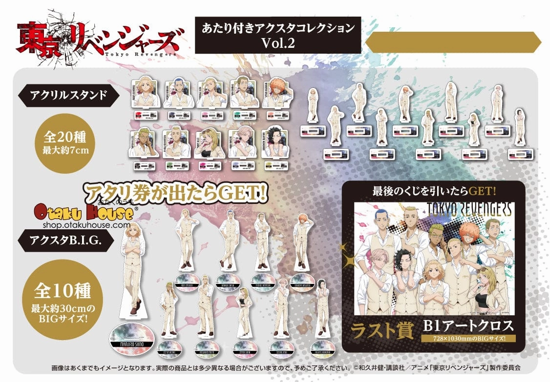 Collector's Item Showcase Random Toy Find Kuji - Tokyo Revengers - Acrylic Stand Mini Kuji Vol.2