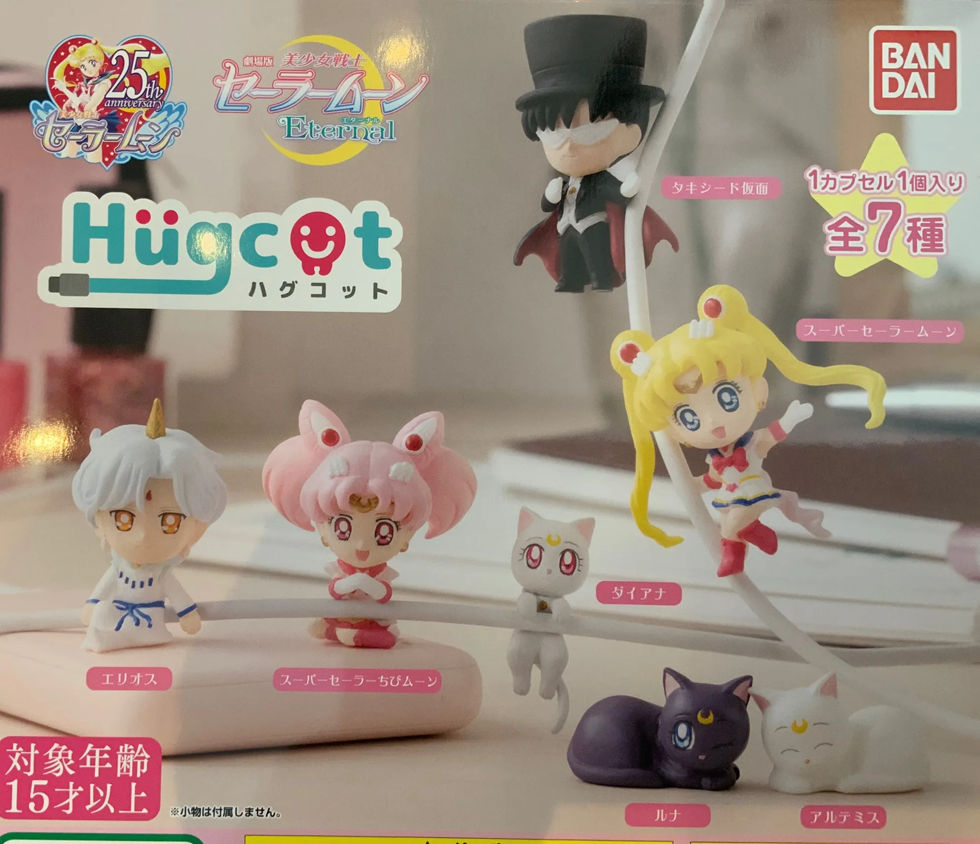 Hugcot Sailor Moon Character Cable Holder Figure 7 Pieces Set (In-stock) Character Art