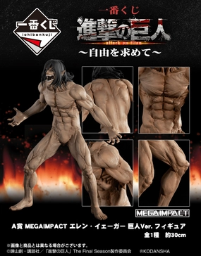 Random Toy Find Ichiban Kuji - Attack On Titan - Freedom Seeking