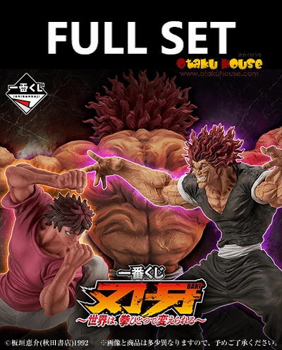 Ichiban Kuji - Baki - The World Can be Changed With One Fist (Full Set of 80) Collector's Pack Series