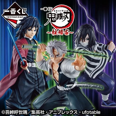 Surprise Pack Display Ichiban Kuji - Demon Slayer - Hashira Training Arc