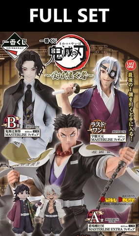 Random Toy Find Collectible Find Showcase Ichiban Kuji - Demon Slayer - Heir (Full Set of 80)