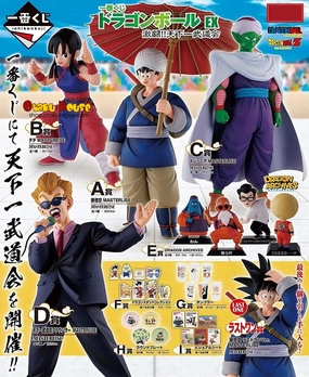 Ichiban Kuji - Dragon Ball Ex Fierce Fighting! World Tournament Surprise Drop Opening Exclusive Series Series