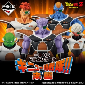 Mystery Find Display Random Find Display Ichiban Kuji - Dragonball - The Ginyu Force!! Invasion