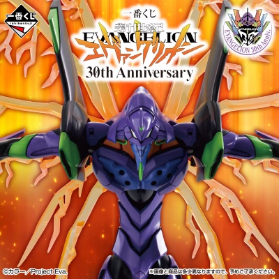 Random Find Series Exclusive Drop Series Ichiban Kuji - Evangelion 30th Anniversary <br>[Pre-Order]