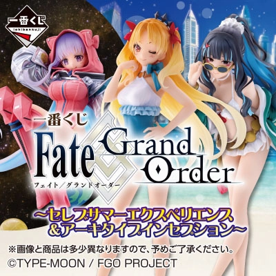 Surprise Pack Display Ichiban Kuji - Fate/ Grand Order - Celebrity Summer Experience and Archetype Inception <br>[Pre-Order]