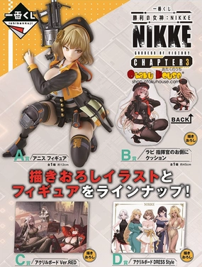 Surprise Pack Series Toy Drop Series Ichiban Kuji - Goddess Of Victory: Nikke Chapter 3