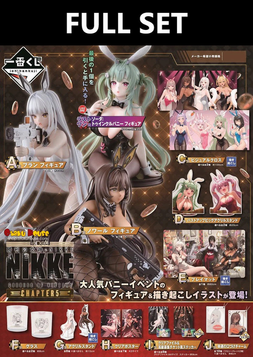 Collectible Series Set Ichiban Kuji - Goddess Of Victory: Nikke Chapter 5 (Full Set of 80)