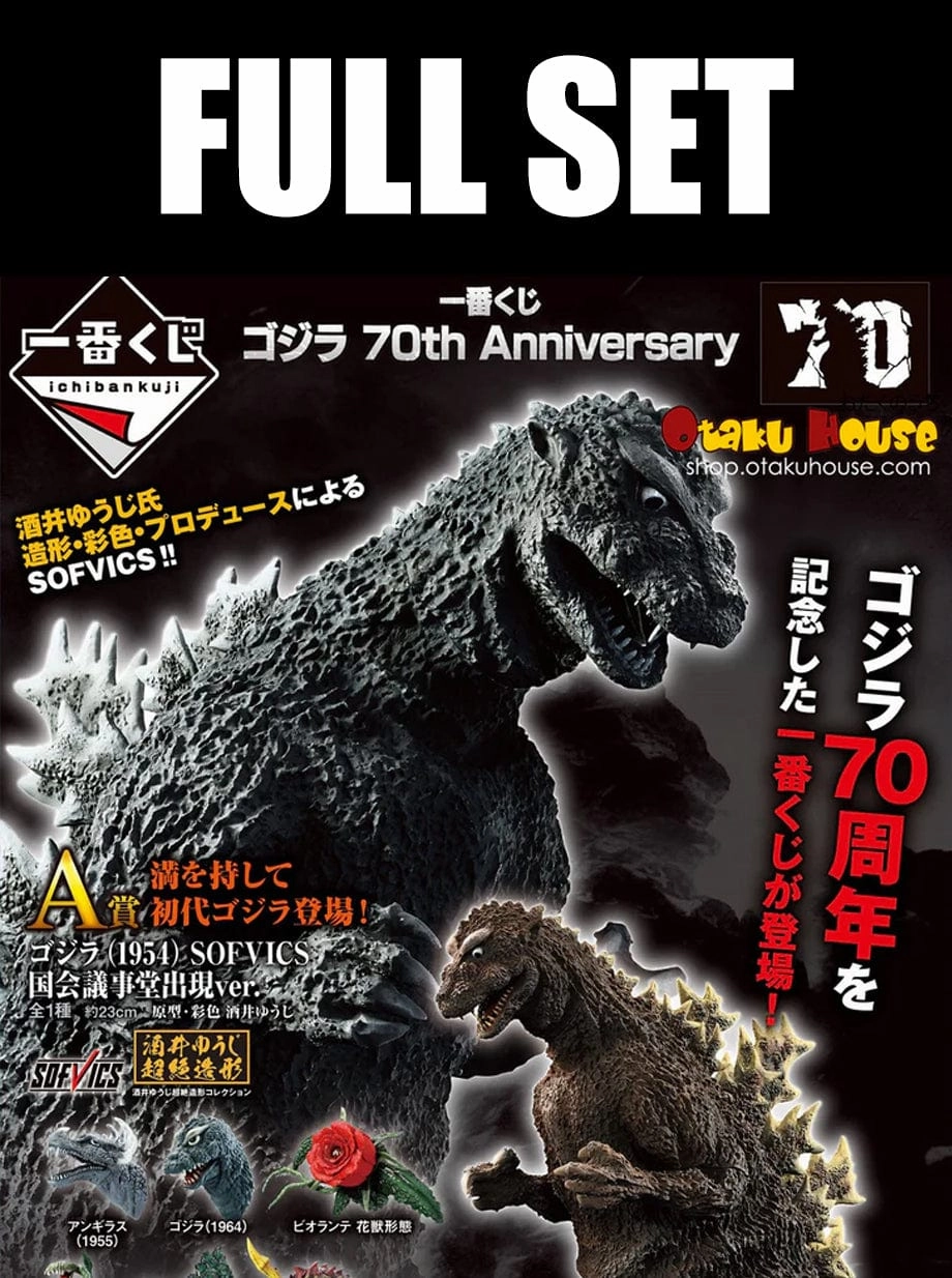 Ichiban Kuji - Godzilla 70th Anniversary (Full Set of 80) Limited Series Display Limited Find Discovery
