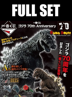 Ichiban Kuji - Godzilla 70th Anniversary (Full Set of 80) Limited Series Display Limited Find Discovery