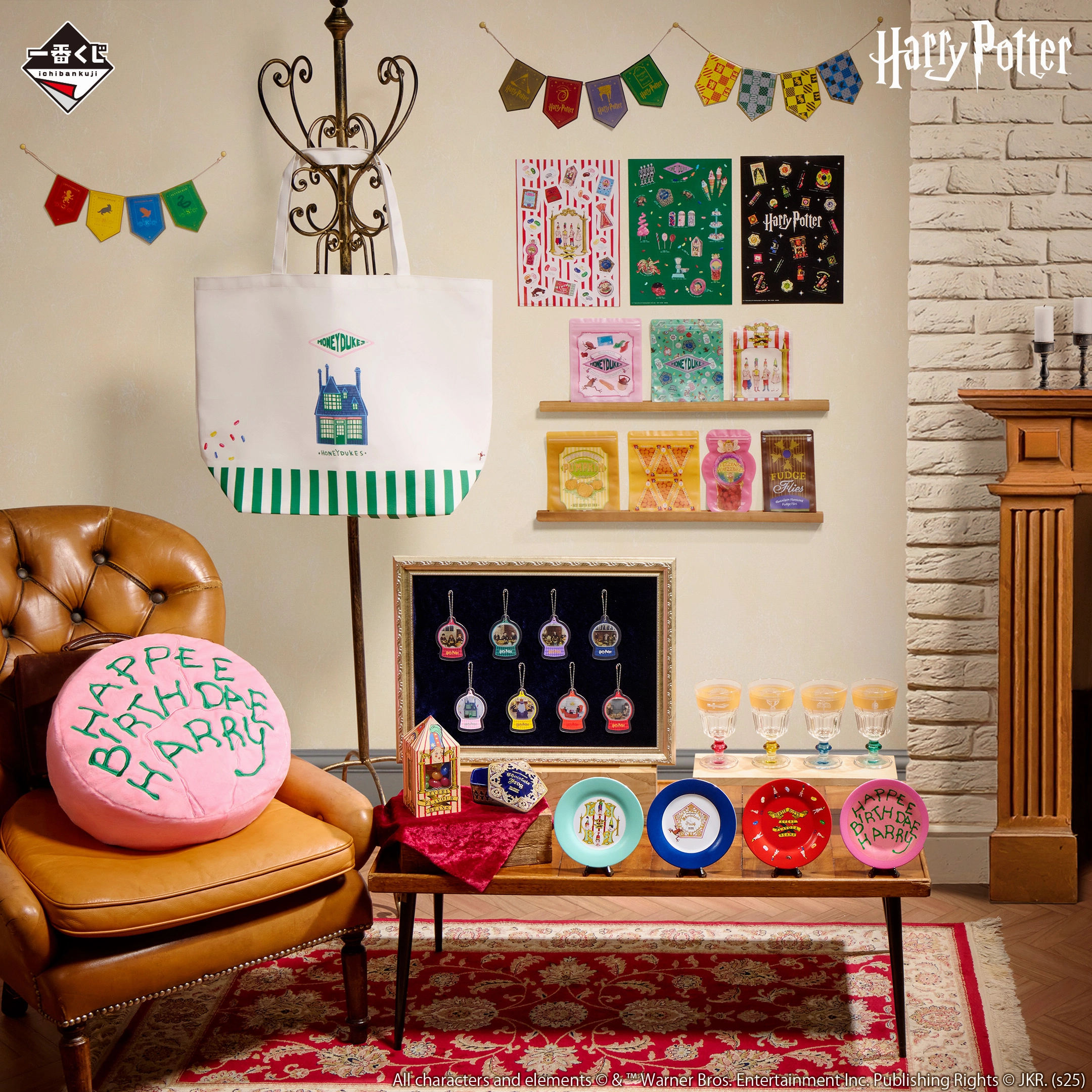 Ichiban Kuji - Harry Potter - Magical Sweets Party Lucky Mystery Pack Mystery Find Unboxing