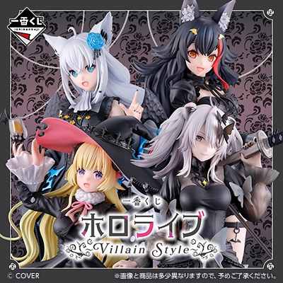 Limited Edition Drop Ichiban Kuji - Hololive - Villain Style <br>[Pre-Order]